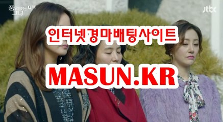 경마예상, 경마결과 √√ MaSUN 쩜 KR √√ 안전한경마사이트