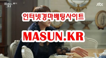 마권판매사이트 【 MaSUN 쩜 KR 】 검빛경마