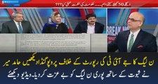 JIT Ne 60 Dino Me Report Kese Banai.. Hamid Mir Telling by ZemTV Official - Dailymotion
