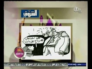 #هذا_الصباح | قراءة في الصحف المصرية ليوم 1 نوفمبر 2014