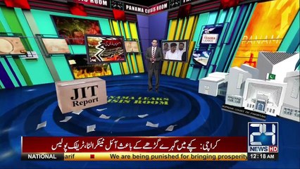 Process To Remove PM Nawaz Sharif Set In Motion
