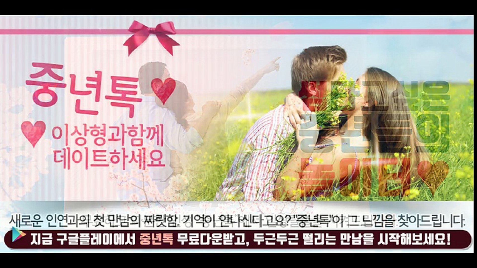 한국, 충청북도, 제천시 - 우리나라 최고의 저수지 - 의림지 - 하나투어