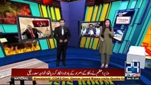 Maryum Nawaz ka Rawalpindi main PML-N kay Power Show ka fesla