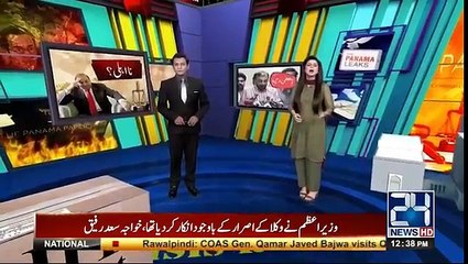 What Maryam Nawaz Going To Do On 13th August