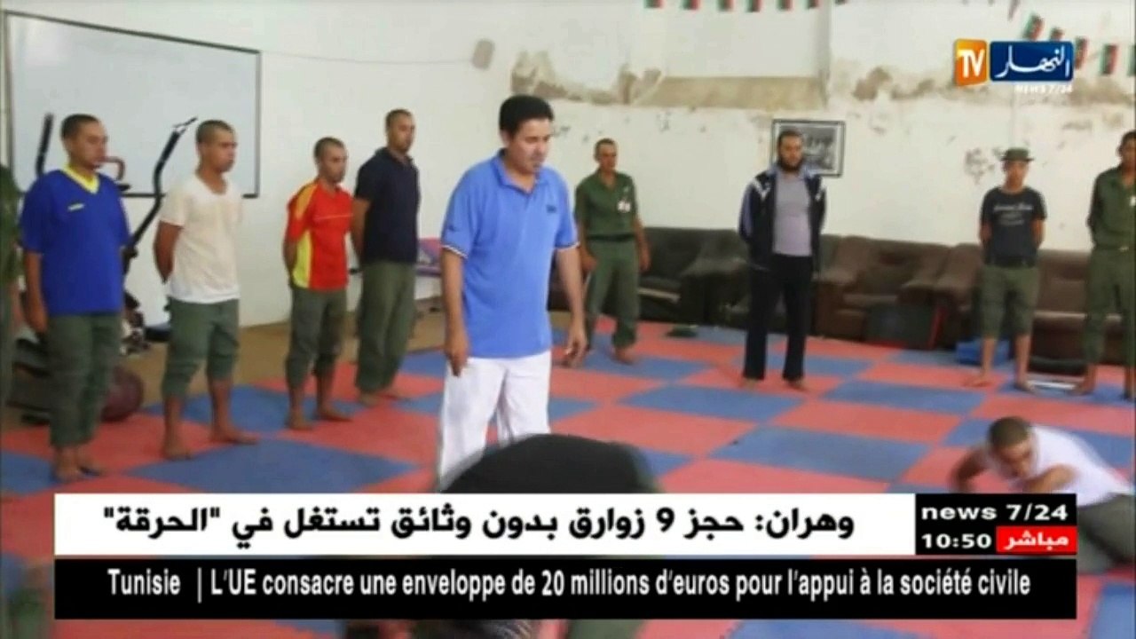 متفرقات دولية : أخبار دولية ليوم 15 جويلية 2017