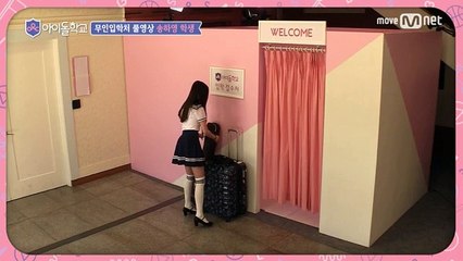 [ VIETSUB ] 170714 Học Sinh Song Hayoung # Văn phòng nhập học không có người . EP.1