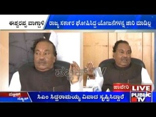 Haveri: ಸಿಎಂ ಸಿದ್ದರಾಮಯ್ಯ ವಿರುದ್ಧ ಕೆ.ಎಸ್ ಈಶ್ವರಪ್ಪ ವಾಗ್ದಾಳಿ