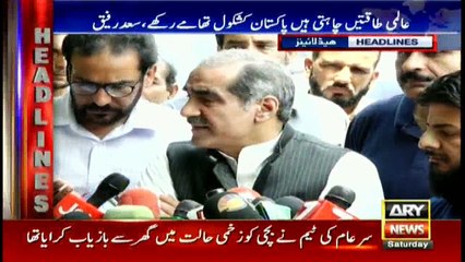 Headlines – 1600 15th July 2017