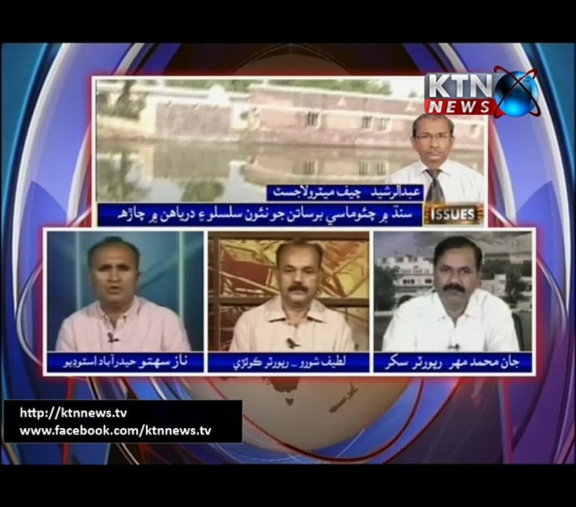 Issues- Naz Sahito- 3 PM-  15th July 2017