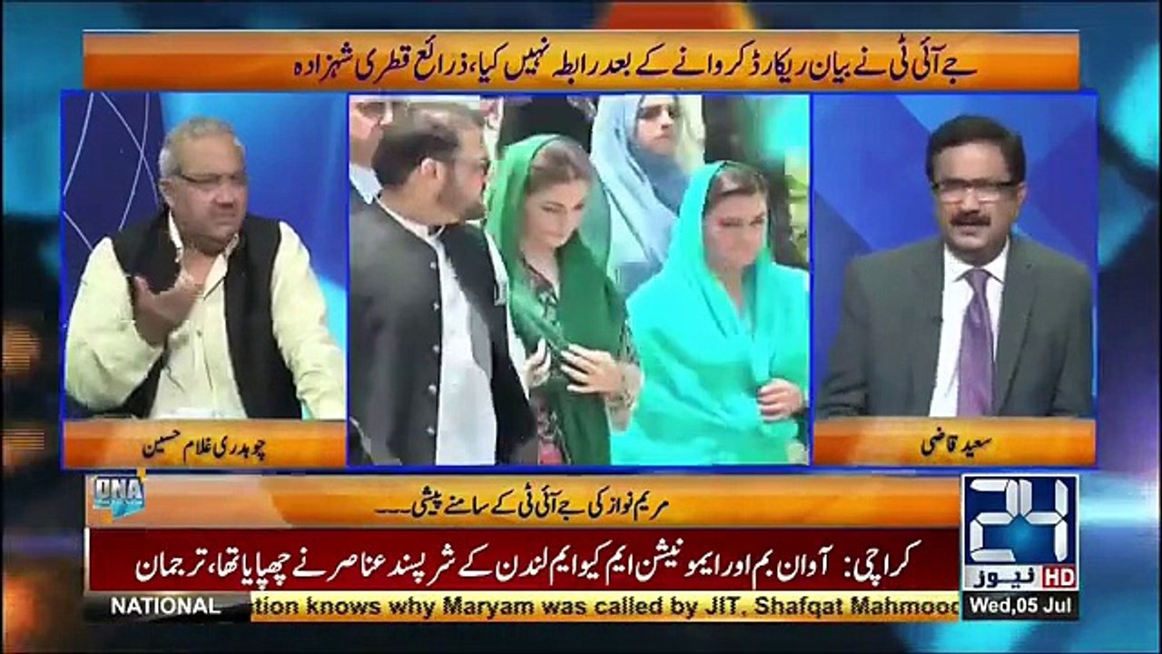 Javed Kiani Has Confessed Everything, Details of How Money Was Laundered Through Fake CNIC's _- A Journalist Claims