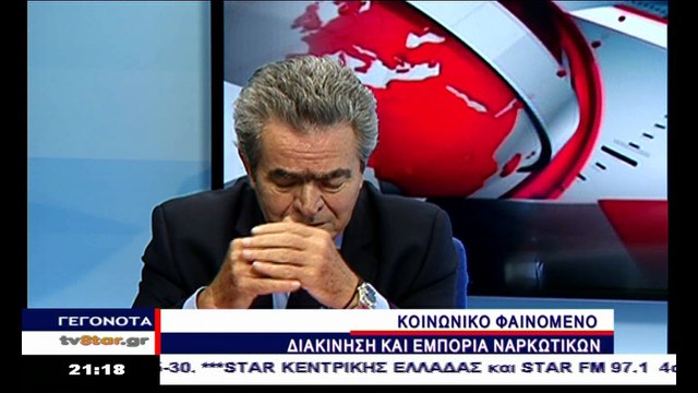 Οι δικηγόροι των μελών της σπείρας ναρκωτικών μιλούν στο STAR Κεντρικής Ελλάδας