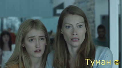 Туман / 74Kran