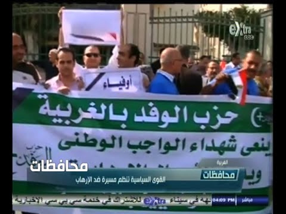 #أخبار‪_‬المحافظات | الحلقة الكاملة 31 أكتوبر 2...