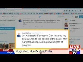 Kannada Rajyotsava 2015: ಕನ್ನಡಿಗರಿಗೆ ಶುಭಾಶಯ ಕೋರಿದ ಪ್ರಧಾನಿ ಮೋದಿ