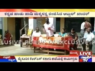 Kannada Rajyotsava 2015, Mandya: ನೈಜೀರಿಯಾ ಪ್ರಜೆಯ ಕನ್ನಡ ಪ್ರೇಮ