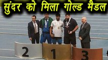 Sundar Singh Gurjar wins Gold Medal in World Para Athletics Championship। वनइंडिया हिंदी