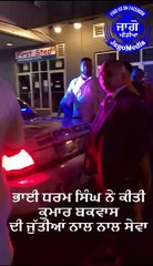 Sikhs Protestsing Against Dr. Kumar Vishwash In Surrey