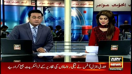 Transcripts of PML-N leaders' speech submitted to SC