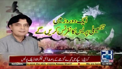 Process To Remove PM Nawaz Sharif Set In Motion