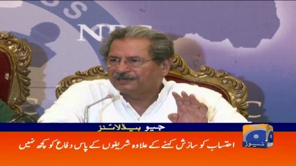 Geo Headlines - 05 PM 15-July-2017