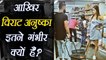 Virat Kohli and Anushka Sharma exchange Stern Look while shopping in New York | वनइंडिया हिंदी