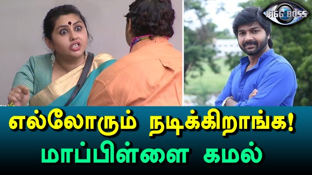 Bigg Boss Tamil, Mappillai serial actor says about Bigg Boss-Filmibeat Tamil