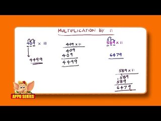 Multiply any number by 11 easily - Math Trick