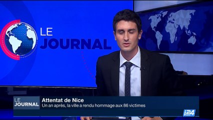 France : Pas de ministre mais une déléguée interministérielle d'aide aux victimes du terrorisme