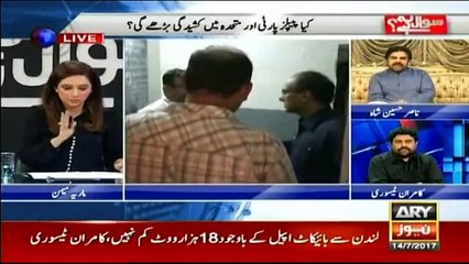Interview of 23 times stabbing victim Khadija Siddiqi and Barrister Hassan Niazi with Maria Memon