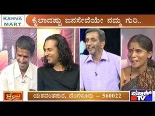 Public TV Special Show | 'Public Belaku' | Oct 31st, 2015 | Part 3