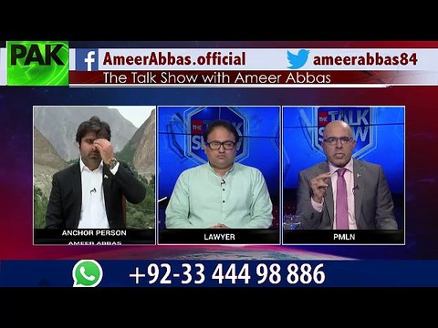 If PM Nawaz found guilty by Supreme Court? Will PML-N accept this judgement of Supreme Court? Watch Jan Achakzai reply