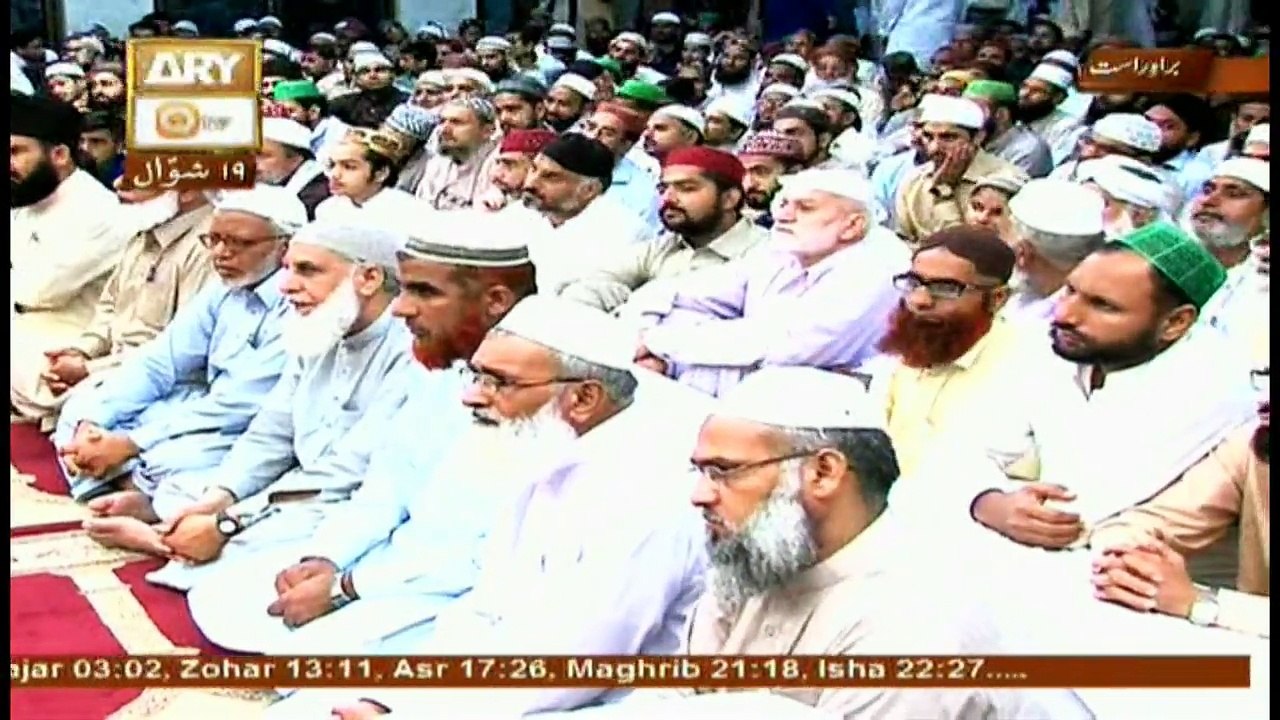 Faroogh e Fikar e Quran - 13th Jul 2017