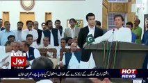 Chairman PTI Imran Khan Speech After Babar Awan Joins PTI 23rd June 2017