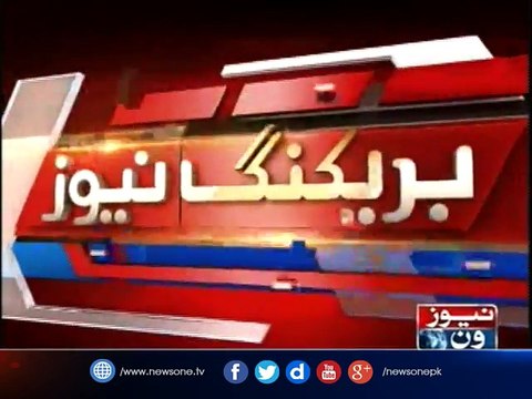 PPP chairman BiIawal Bhutto Zardari has asked Prime Minister Nawaz Sharif to resign
