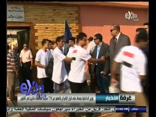 #غرفة_الأخبار | موجز أخبار الواحدة ظهراً | 31  أكتوبر 2014