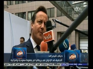 #العالم_يقول| الحلقة الكاملة 30 أكتوبر 2014 | بريطانيا.. التحقيق مع الإخوان تم بضغوط سعودية إماراتية