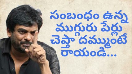 Tollywood drug scandal_ puri Jagannath revels other names of industry persons