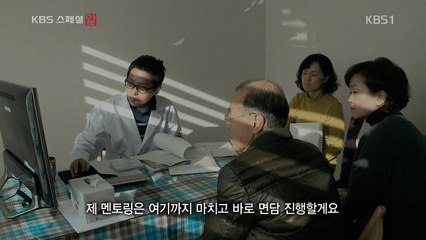 끝까지 암환자를 돌보다 눈을 감은 의사, 그리고 그런 남편을 끝까지 돌본 간호사 아내