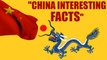 China: Unknown facts of the largest populated country | Oneindia News