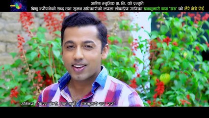 New Comedy Teej Song 2074 _ Laire Mero Poi - Khuman Adhikari & Kalika Roka Ft Ki