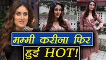 Kareena Kapoor Khan Fat to Fit TRANSFORMATION post PREGNANCY | FilmiBeat