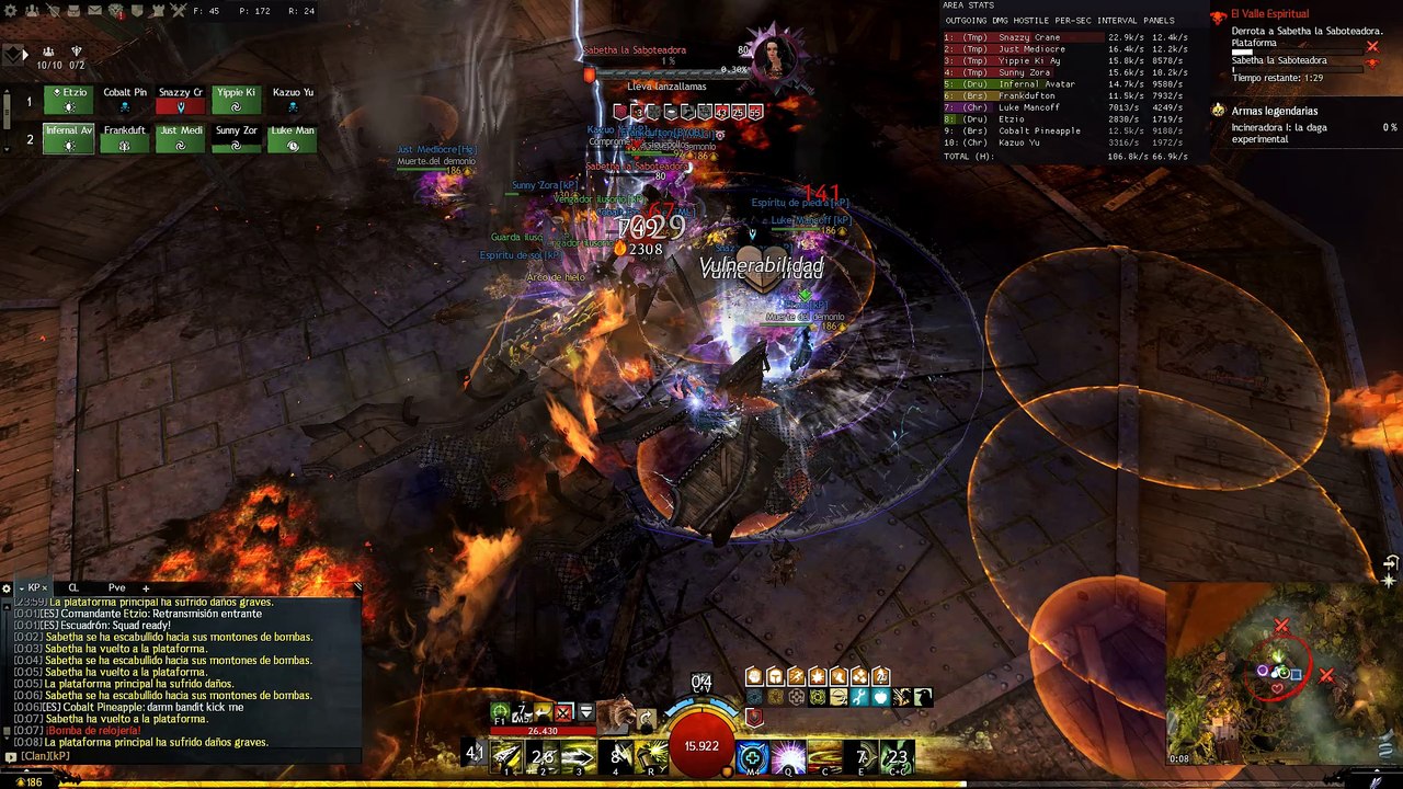 Flame wall easy