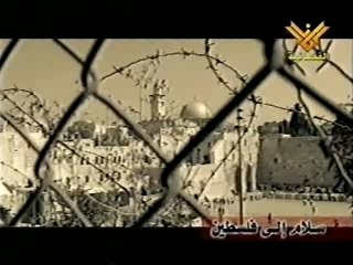 Nacheed- salam ya falestine