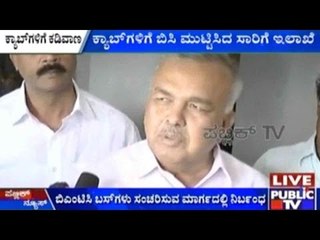 Bengaluru: ಕ್ಯಾಬ್ ಗಳಿಗೆ ಬಿಸಿ ಮುಟ್ಟಿಸಿದ ಸಾರಿಗೆ ಇಲಾಖೆ