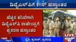 PSI Jagadish Murder Case: ಡಿ.ವೈ.ಎಸ್.ಪಿ ಗೆ ಕೇಸ್ ಹಸ್ತಾಂತರ