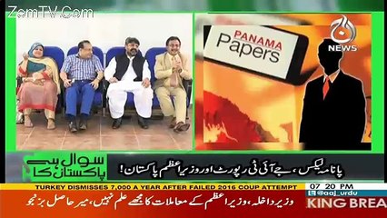 Sawal Hai Pakistan Ka – 15th July 2017