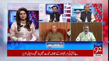 Raey Apni Apni - 15th July 2017