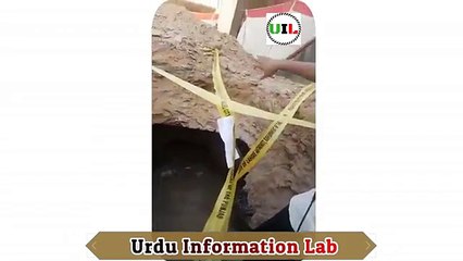 OMG! What is Found in Pakistan - پاکستان میں آخر ایسا کیا دریافت ہوا ہے کہ انڈیا دیکھ کر گھبرا گیا - YouTube
