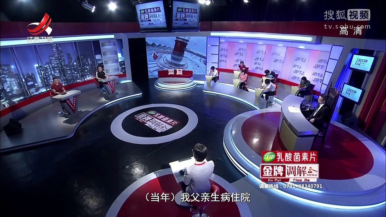 《金牌调解》20170715 寻求一个答案