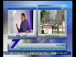 #السابعة | الحلقة الكاملة 29 أكتوبر 2014 | في الذكرى السبعين لحل الجماعة ..الارهاب صناعة إخوانية